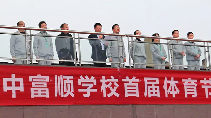 學校校長尹強及行政干部出席開幕式