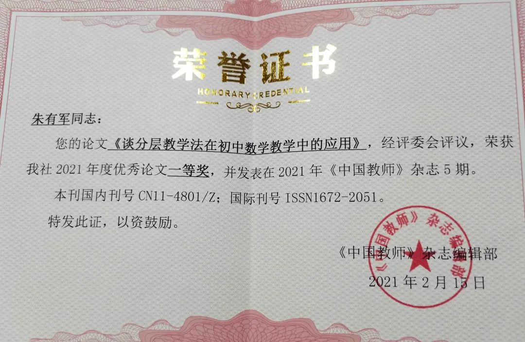 微信圖片_20211022092236.jpg 圖片